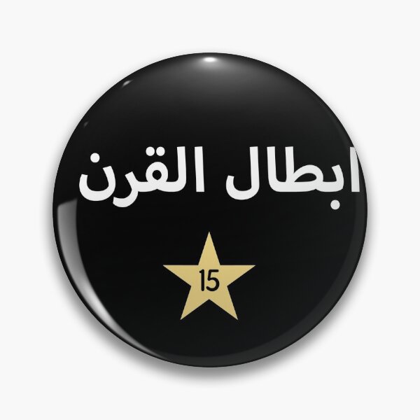 Item preview, Champions of the Century designed and sold by mosalah414.