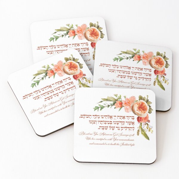 Item preview, Hebrew Blessing for Shabbat Candle Lighting - Jewish Holidays Liturgy designed and sold by Amber Dove Studio.
