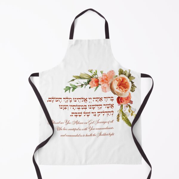 Item preview, Hebrew Blessing for Shabbat Candle Lighting - Jewish Holidays Liturgy designed and sold by Amber Dove Studio.