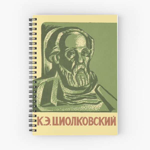 Item preview, Tsiolkovsky designed and sold by MechanicalAge.