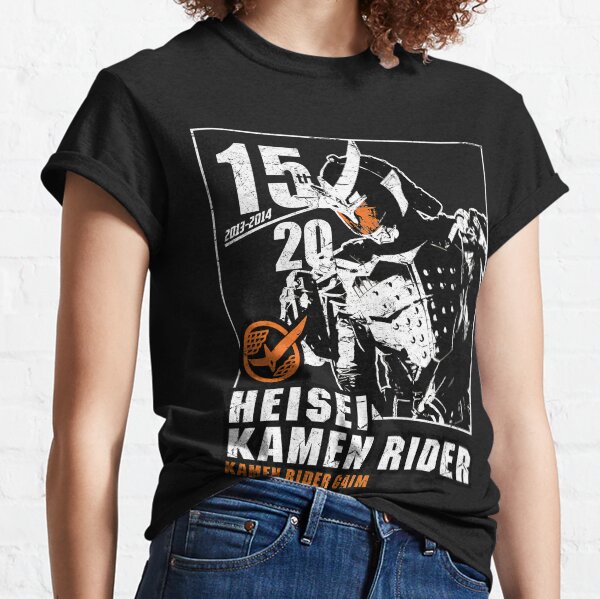 Kamen Rider Gaim Heisei Rider Anniversary Classic T-Shirt