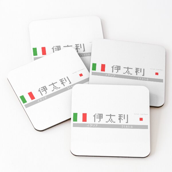 Item preview, Japanese Kanji "Italia" designed and sold by royumi.