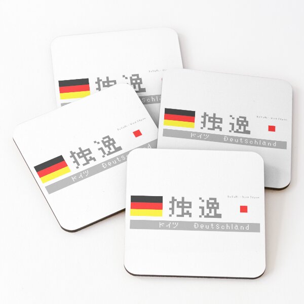 Item preview, Japanese Kanji "Deutschland" designed and sold by royumi.