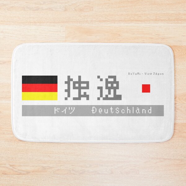 Item preview, Japanese Kanji "Deutschland" designed and sold by royumi.