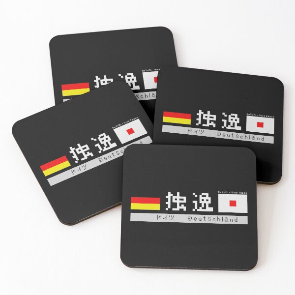 Item preview, Japanese Kanji "Deutschland" Dark Version designed and sold by royumi.