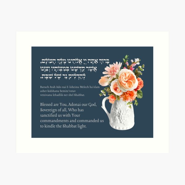 Item preview, Hebrew Blessing for Lighting the Shabbat Candles with Colorful Flowers designed and sold by JMMJudaica.