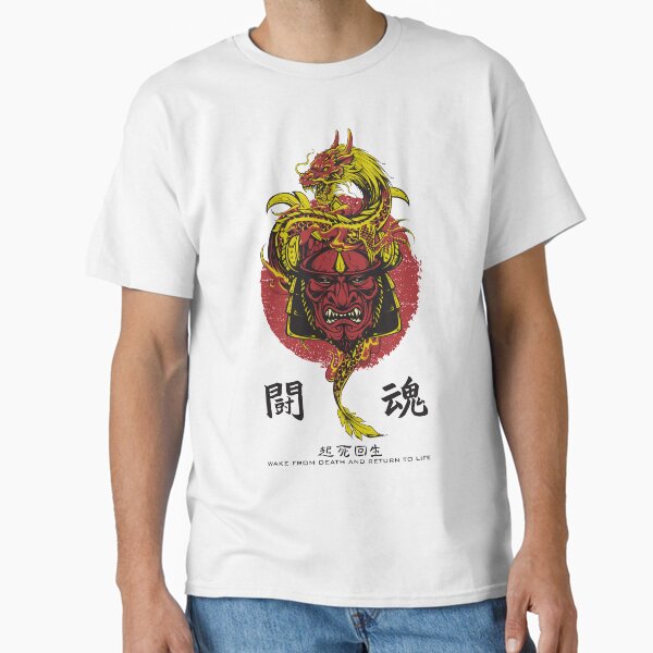 Kishi Kaisei T-Shirts for Sale | Redbubble Kishi Kaisei T-Shirts for Sale | Redbubble