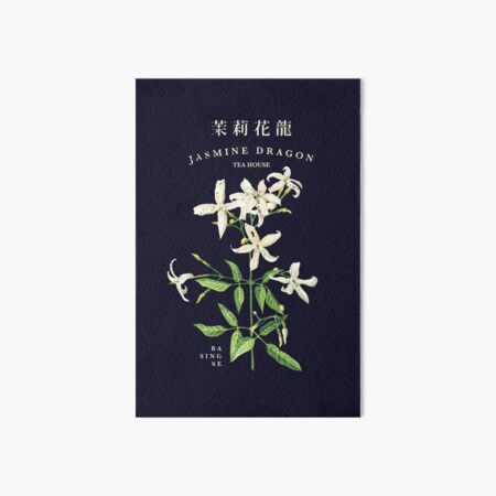Jasmine Dragon Tea House Art Board Print