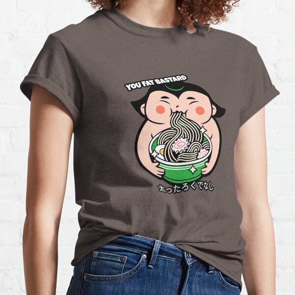 Bastard Funny Gifts Merchandise Redbubble