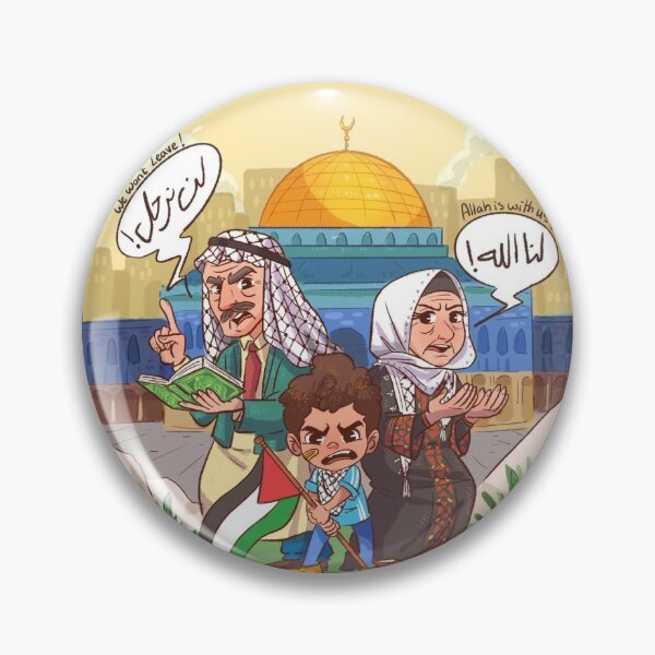 Item preview, Palestine will stand strong and high ( madimarart ) designed and sold by madimarart.