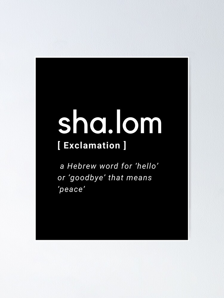 Shalom Definition Print Dictionary Poster Quote Wall Art 