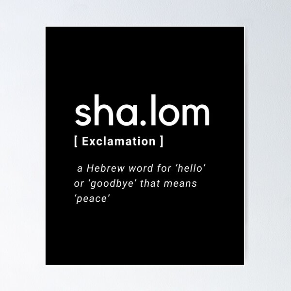 Shalom Definition Printable Dictionary Wall Art Peace and -  Israel