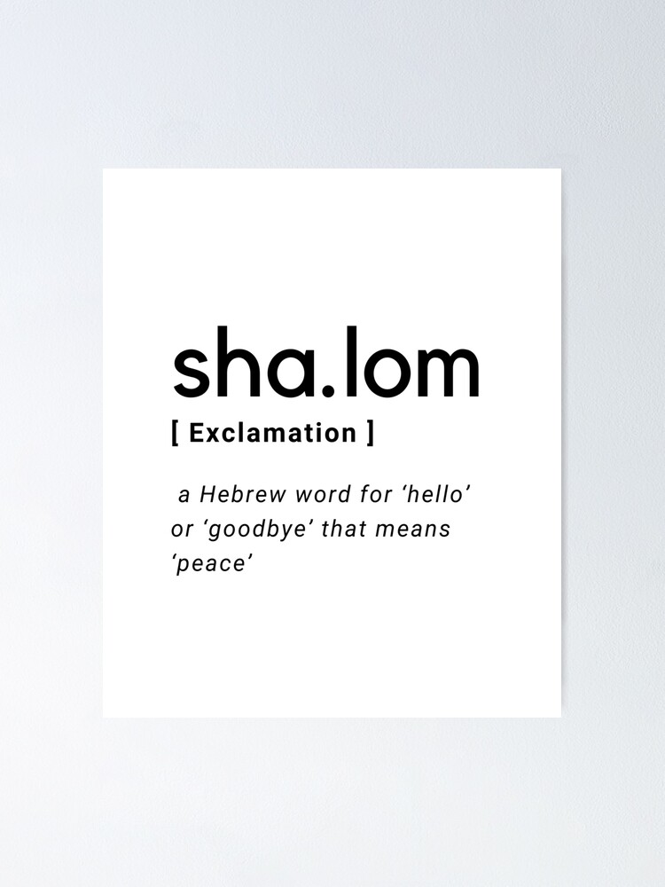 Shalom Definition Print Dictionary Poster Quote Wall Art 