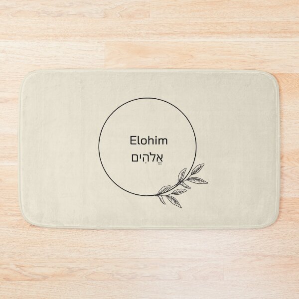Item preview, Elohim Hebrew אֱלֹהִים‎ designed and sold by missionbear.