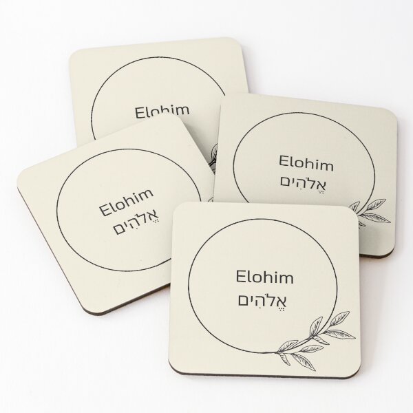 Item preview, Elohim Hebrew אֱלֹהִים‎ designed and sold by missionbear.