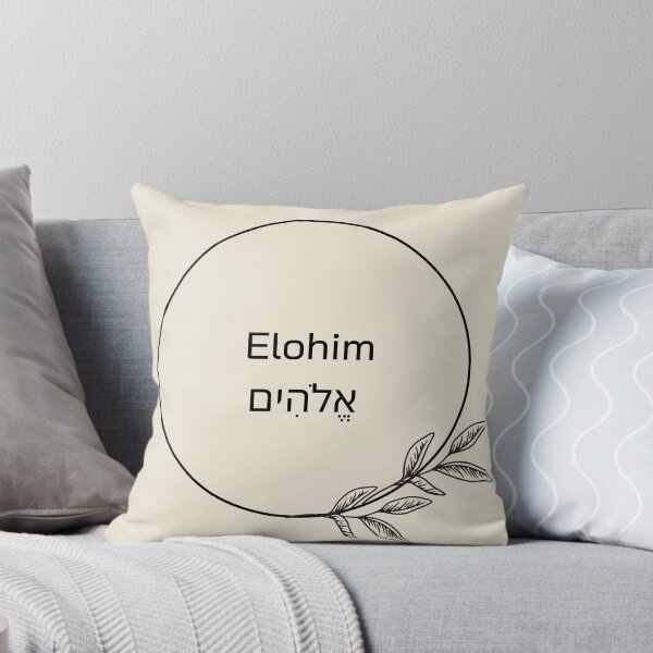 Item preview, Elohim Hebrew אֱלֹהִים‎ designed and sold by missionbear.