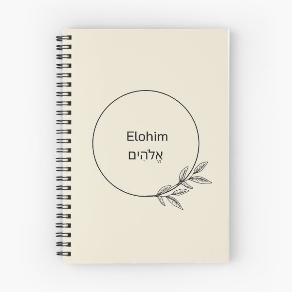 Item preview, Elohim Hebrew אֱלֹהִים‎ designed and sold by missionbear.