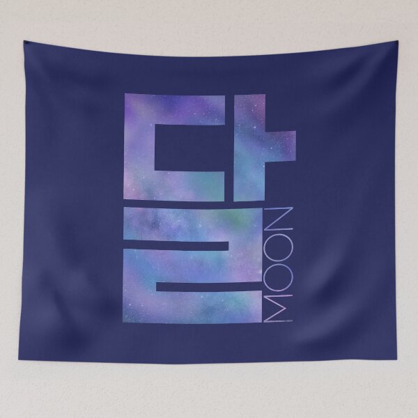 Item preview, Moon 달 Korean designed and sold by tammist.