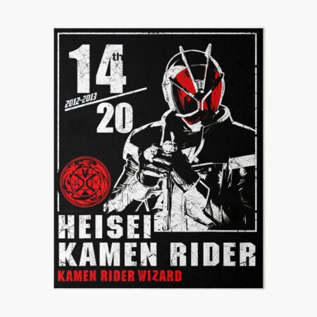 Kamen Rider Wizard Heisei Rider Anniversary Art Board Print