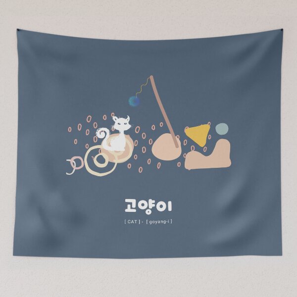 Item preview, Cat - 고양이, kitty, hanguel designed and sold by REINVIGORATED.