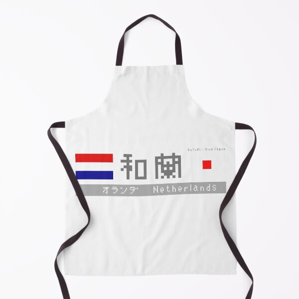 Item preview, Japanese Kanji "Netherlands" (Holland) designed and sold by royumi.