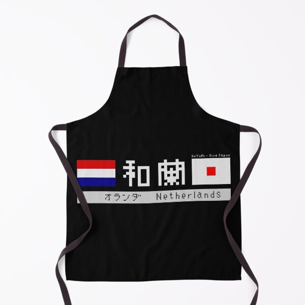 Item preview, Japanese Kanji "Netherlands" (Holland) Dark Version designed and sold by royumi.