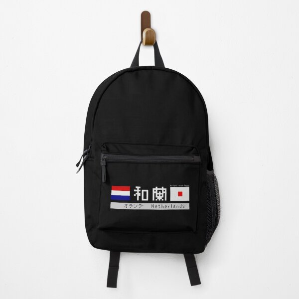 Item preview, Japanese Kanji "Netherlands" (Holland) Dark Version designed and sold by royumi.