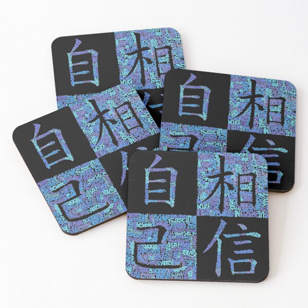 Item preview, Believe in Ourselves designed and sold by ChloARTe.