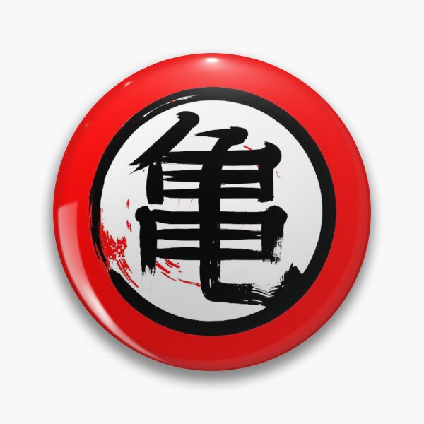 Item preview, Dragon Art 90s Kame Kanji designed and sold by AmeliaClarks.