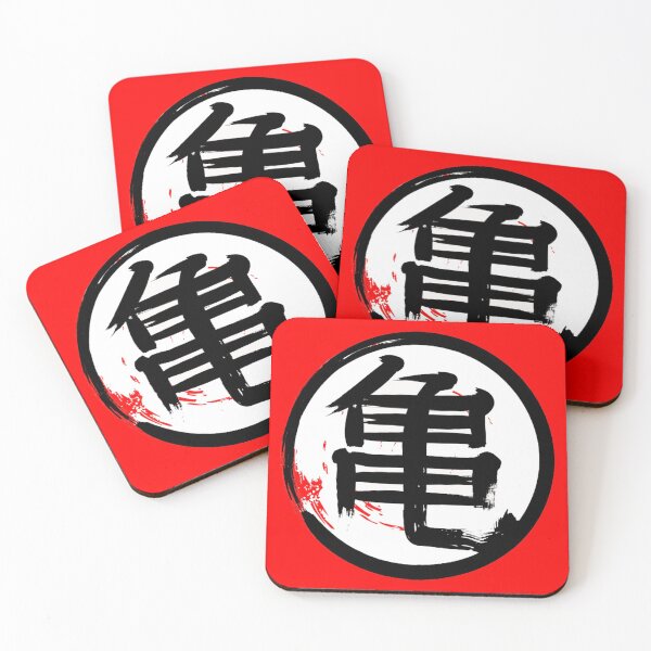 Item preview, Dragon Art 90s Kame Kanji designed and sold by AmeliaClarks.