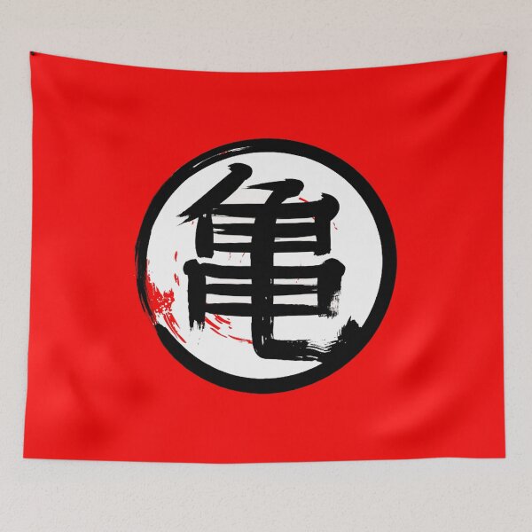 Item preview, Dragon Art 90s Kame Kanji designed and sold by AmeliaClarks.
