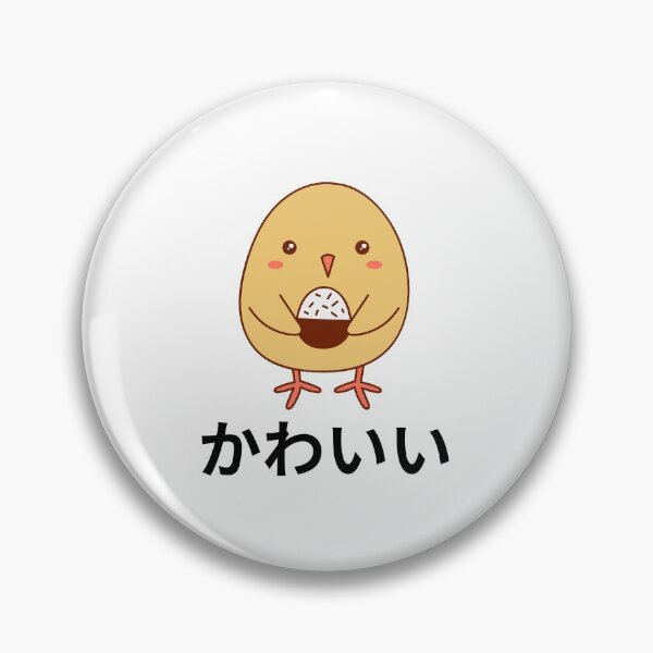 Item preview, Chick Rice Kawaii Chibi Anime Kanji Japanese designed and sold by Massaie55.