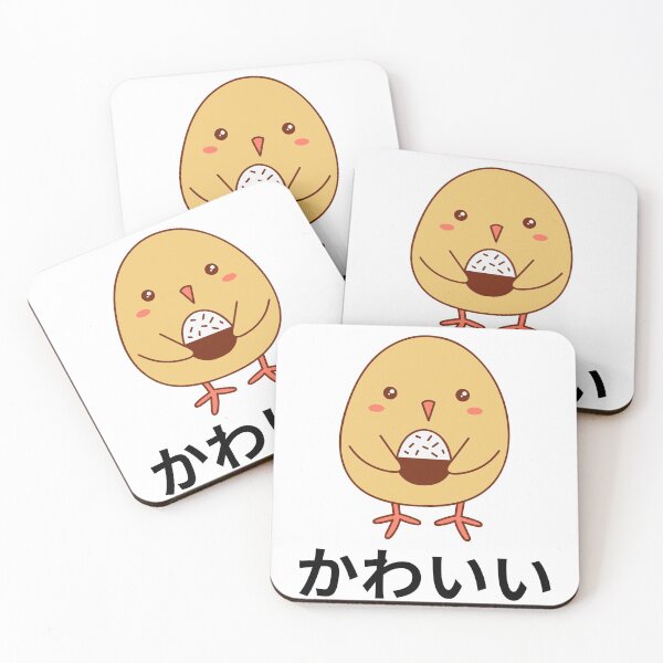 Item preview, Chick Rice Kawaii Chibi Anime Kanji Japanese designed and sold by Massaie55.