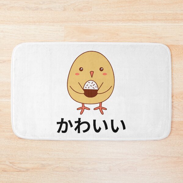 Item preview, Chick Rice Kawaii Chibi Anime Kanji Japanese designed and sold by Massaie55.