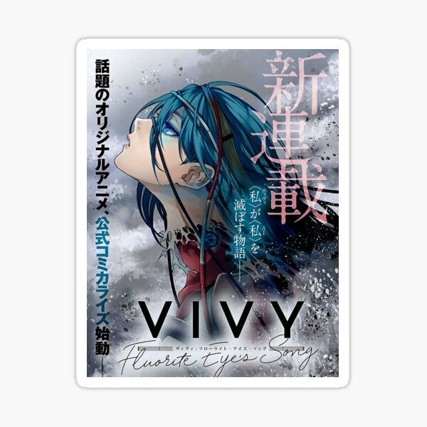 Vivy Fluorite Eye S Song Sticker By Denniscorns Redbubble