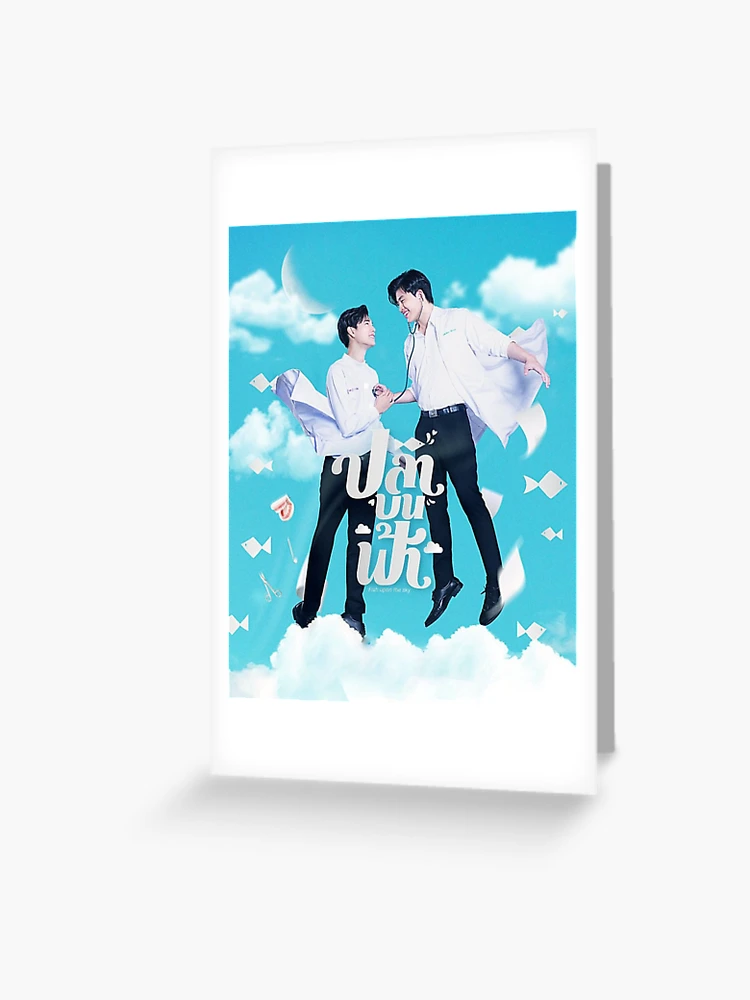 Fish Upon The Sky ポストカード PondPhuwin GMMTV FISH UPON THE SKY SIGNED AUTOGRAPHED POSTCARD SET