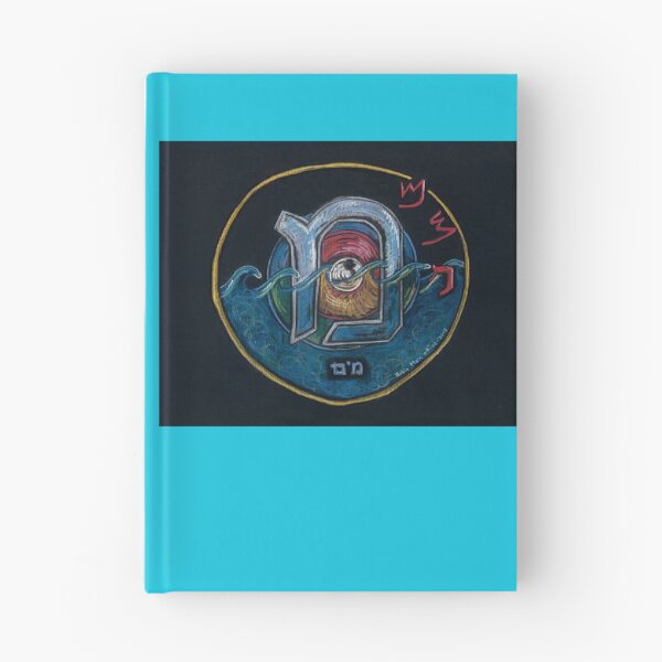 Item preview, MEM - 13 – Fountain of Wisdom  designed and sold by RobinMain.