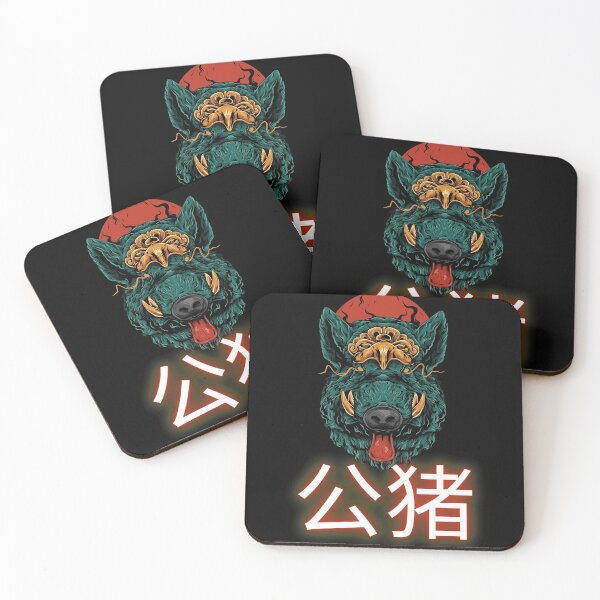 Item preview, Boar Chinese Text designed and sold by Legendary  Status.