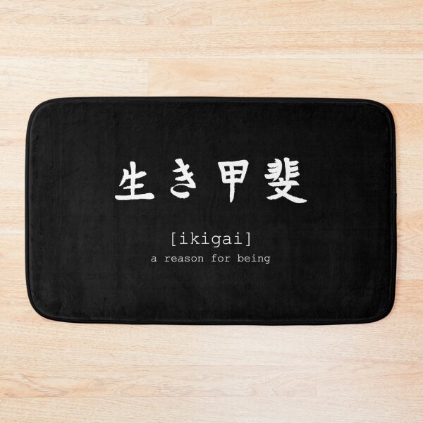 Item preview, Ikigai  designed and sold by bc21design.