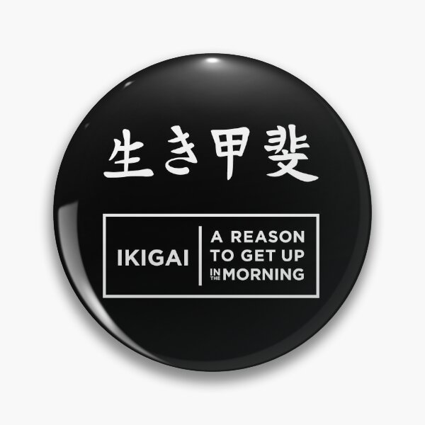 Item preview, Ikigai  designed and sold by bc21design.