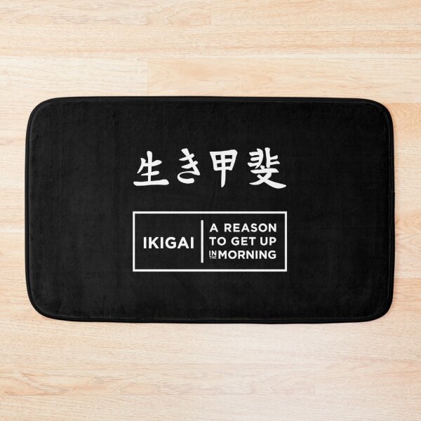 Item preview, Ikigai  designed and sold by bc21design.