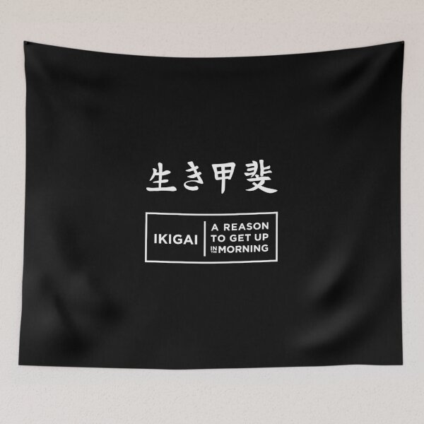 Item preview, Ikigai  designed and sold by bc21design.