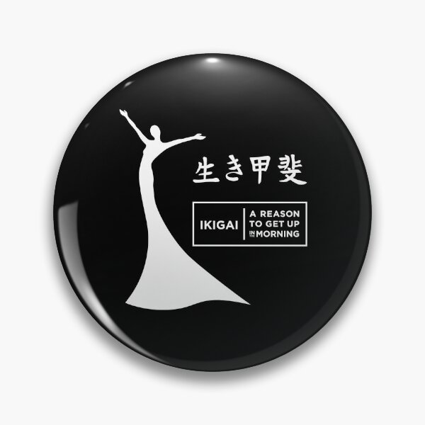 Item preview, Ikigai  designed and sold by bc21design.