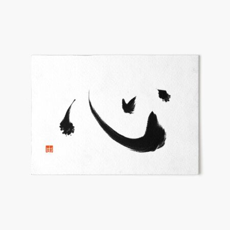 Kokoro Kanji With Unique Japanese Heart Calligraphy | Art Board Print