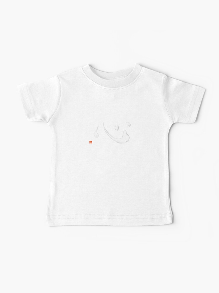 Japanese kanji Kokoro meaning heart - white | Baby T-Shirt