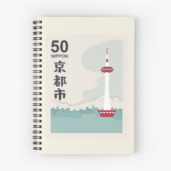 Aperçu de l'œuvre Timbre Nippon 50 YEN y Japon timbre Japon affranchissement créée et vendue par ruviniud.
