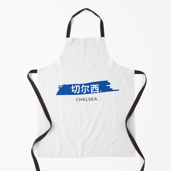 Item preview, Chelsea Unique Mandarin Calligraphy designed and sold by Jackshun.