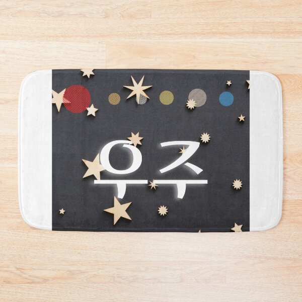 Item preview, Universe - 우주 designed and sold by REINVIGORATED.