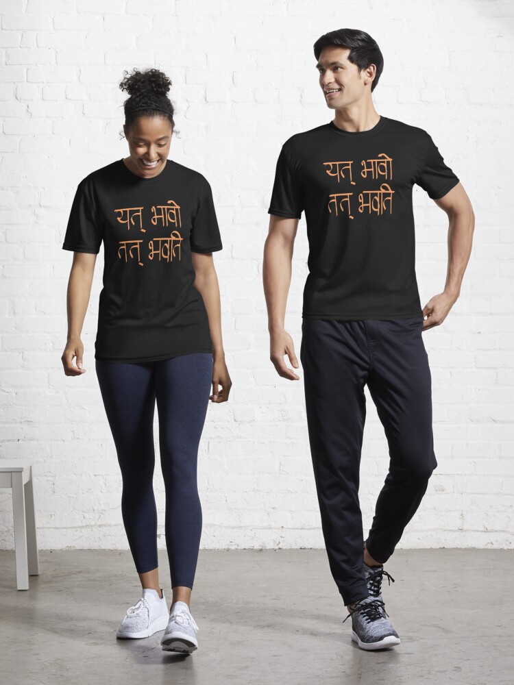 Sanskit Shloka - You become what you believe | Active T-Shirt