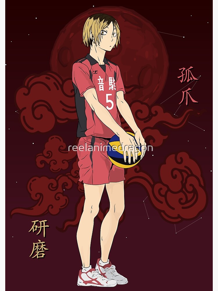 Kenma Kozume Haikyuu Poster For Sale By Reelanimedragon Redbubble 7129